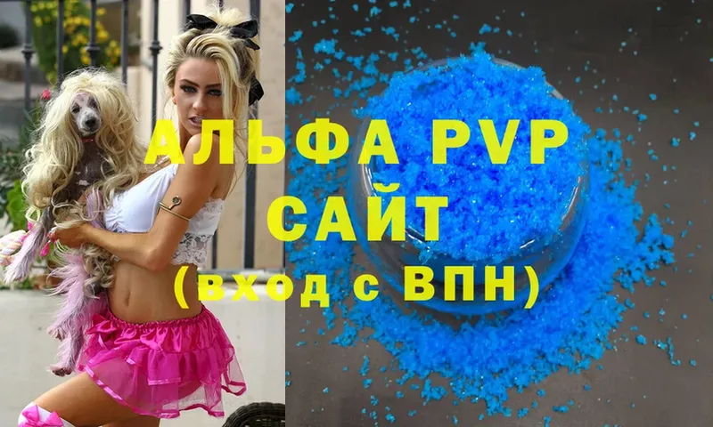 A-PVP мука  блэк спрут как зайти  Обь 