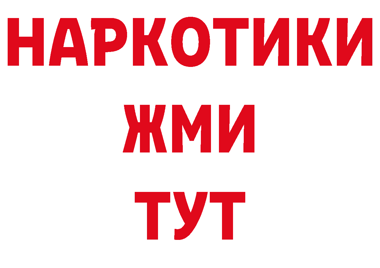 Кетамин VHQ зеркало нарко площадка блэк спрут Обь